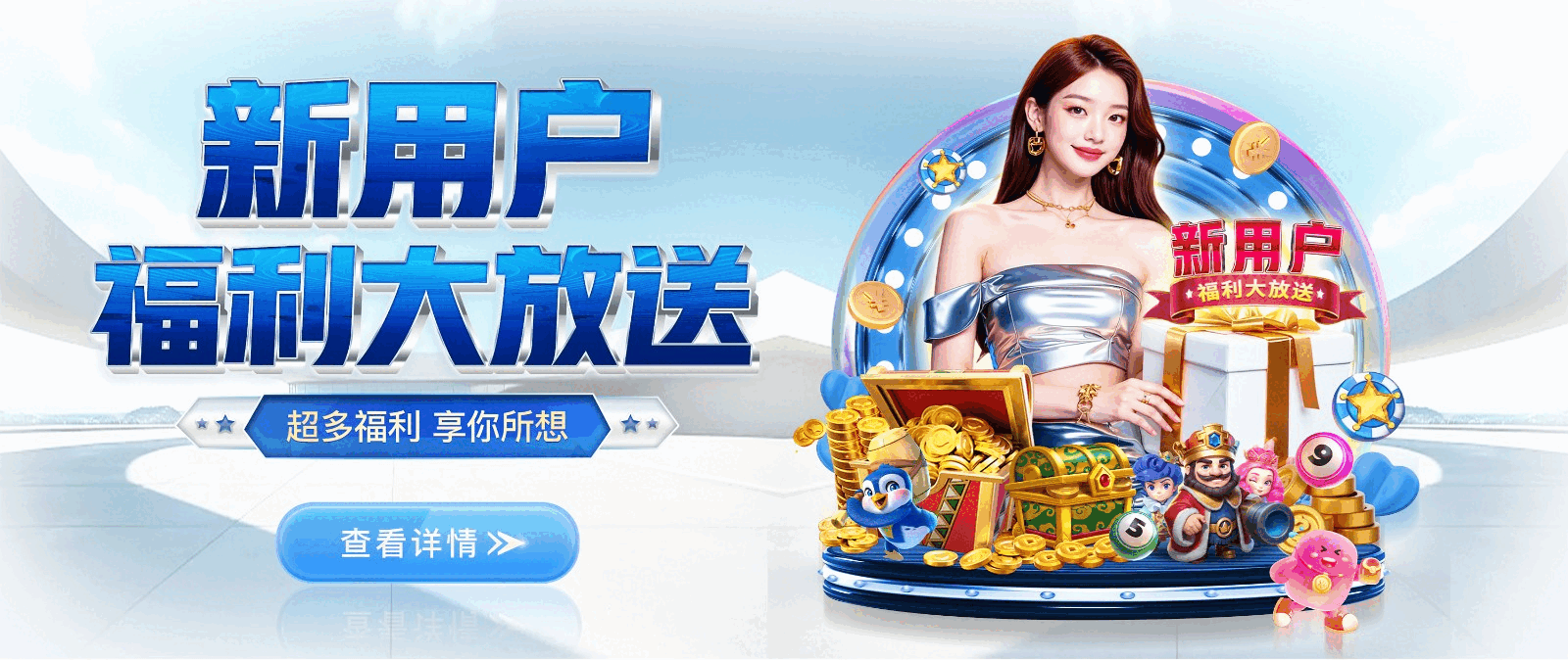 保时捷-注册赋能场景,让平台更有趣。